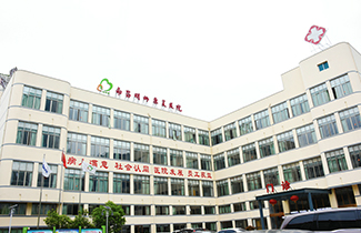 南昌明州康復醫院
