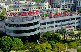 武漢明州康復醫院